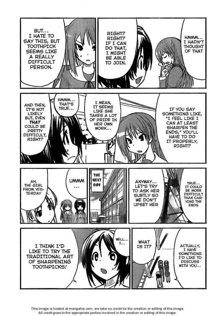 Double J Chapter 1 15